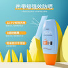 Mistine蜜丝婷防晒霜乳小黄帽SPF50+泰国版男女学生军训 【高倍防晒】小黄帽40ml*1支 商品缩略图0