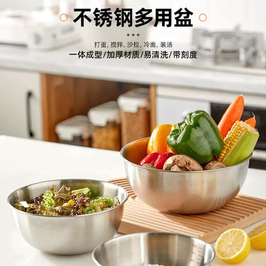 不锈钢料理盆韩式家用刻度盆加厚搅拌和面盆打蛋盆沙拉烘焙盆 商品图0