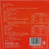 黄河故礼黑驴肉礼盒1.6kg 商品缩略图1