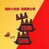 MM 山姆 Toblerone瑞士三角 迷你黑巧克力制品含蜂蜜及巴旦木糖分享装 448g 商品缩略图2