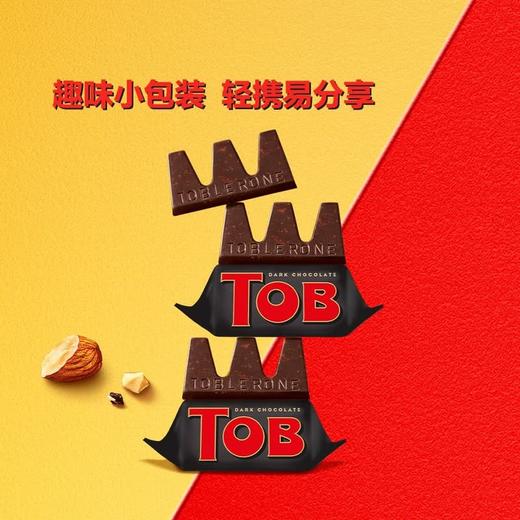 MM 山姆 Toblerone瑞士三角 迷你黑巧克力制品含蜂蜜及巴旦木糖分享装 448g 商品图2
