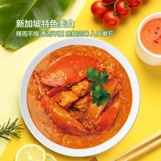 MM 山姆 东南亚风味调味料组合 646g 商品图1