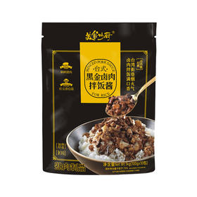 MM 山姆 美食妙厨 台式金卤肉拌饭酱 1kg（100g*10）