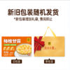 MM 山姆 满记甜品 杨枝甘露 180g*8 商品缩略图4