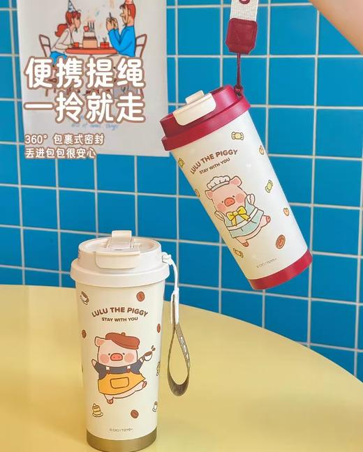 4楼Eubelle欧蓓 川岛屋&lulu猪联名 保温吸管杯520ml 高颜值咖啡杯 活动价：79元 商品图2