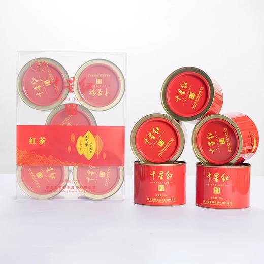 十星红 高山红茶 圆铁罐礼盒装 500g/盒 商品图0