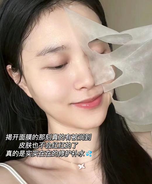 珀L雅小球藻保湿莹润面膜 商品图4