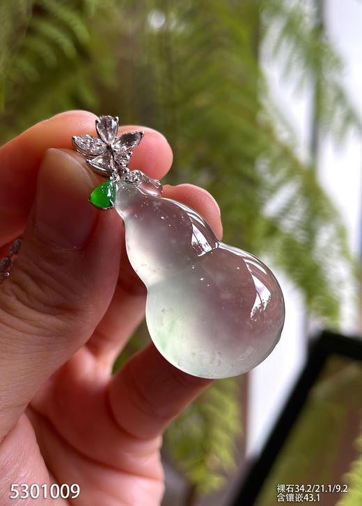 玻璃种飘翠葫芦吊坠【5301009】具体价格微信咨询 商品图3