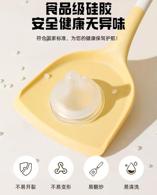 4楼Eubelle欧蓓 川岛屋熊猫硅胶锅铲不粘锅用 炒菜铲子/汤勺/捞面漏勺/饭勺/厨具套装 活动价：12.8-27.8元 商品图2