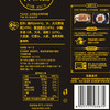 聚便利 X 山姆 美食妙厨 台式金卤肉拌饭酱 100g/袋 商品缩略图6