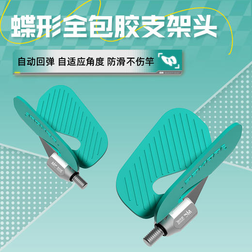 佳钓尼蝴蝶型全包胶支架头自动回弹防滑不伤竿双丝弹簧自动回弹不伤竿 商品图0