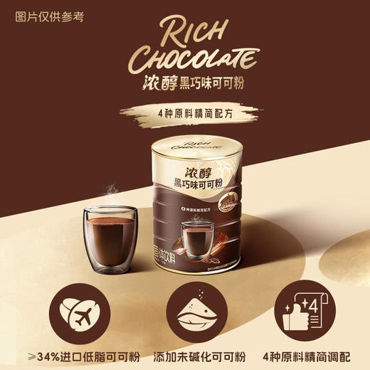 MM 山姆 浓醇黑巧味可可粉 1kg 商品图1