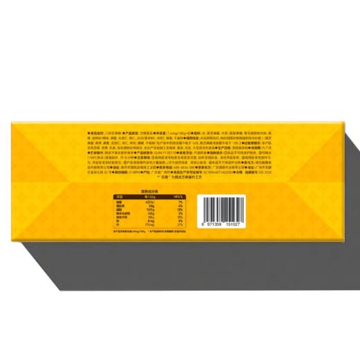 MM 山姆 五谷磨房 八珍芝麻糊 1440g（8碗） 商品图6