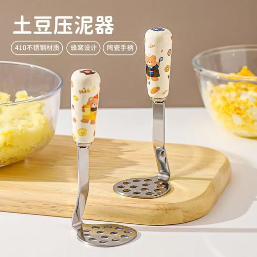 4楼Eubelle欧蓓 川岛屋土豆泥按压器不锈钢婴儿辅食捣泥器 活动价：19.8元 商品图0