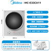 美的（Midea）凹面磁炉电陶炉电磁炉3300W大功率多功能电磁灶火锅炉滑控调节烧水炒菜锅智能预约E33CA11 商品缩略图5