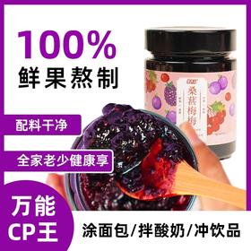 果在益.鲜果造水果果酱 新鲜果肉熬制 配料干净