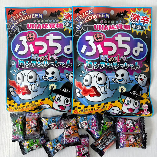 日本悠哈什锦味味觉糖万圣节版70g 商品图2
