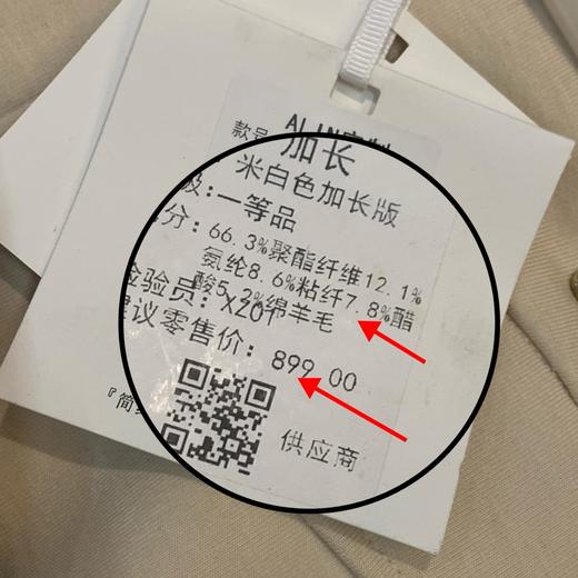 A*LIN中缝立体基础款纯色垂感拖地直筒加绒加厚休闲阔腿裤 商品图13