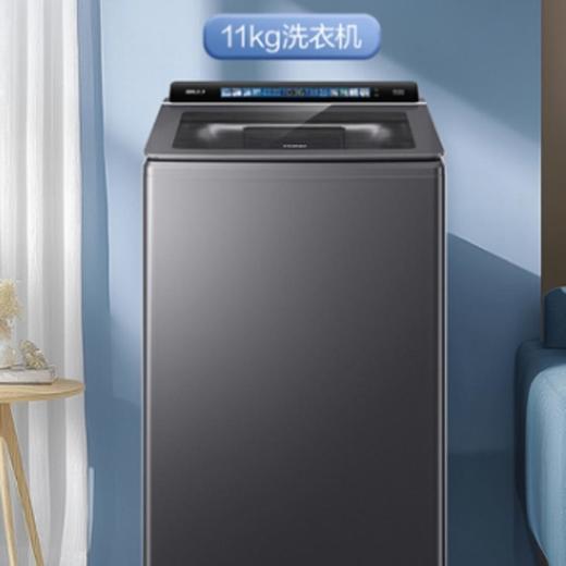 海尔XQB110-BDSEV37A4波轮洗衣机 商品图0