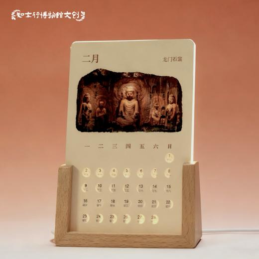 2026年石窟艺术发光台历龙门石窟敦煌莫高窟云冈石窟文创月历 商品图3