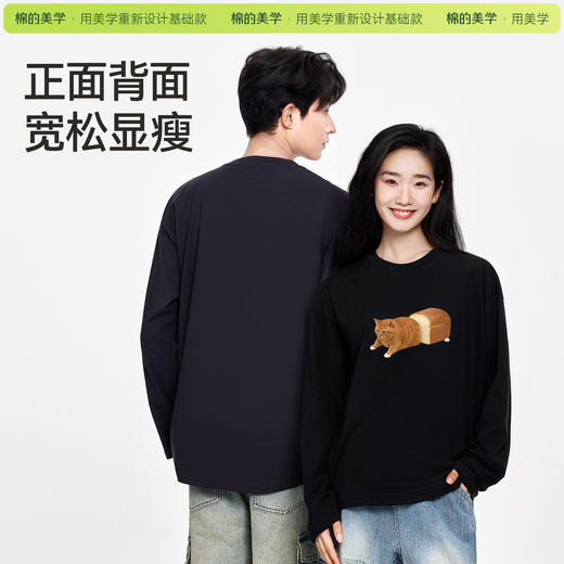 「棉的美学」230g重磅纯棉打底T恤2025新款小众萌趣宽松长袖上衣 商品图2
