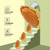 泰国蓝钻美味巴旦木分享包150g 商品缩略图1