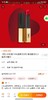 D100201一生都不容错过的哑光复古红小金条口红 商品缩略图4