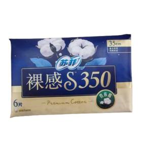 苏菲裸感S贵族350夜用6片/包