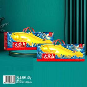 陈之醉大黄鱼2kg礼盒