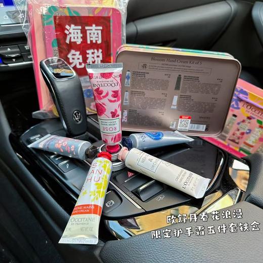 D100224春花浪漫护手霜五支装限定铁礼盒 商品图5