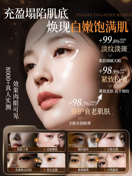 【限时抢购】透真MERCILEN美白祛斑精华油 50ml 商品图2