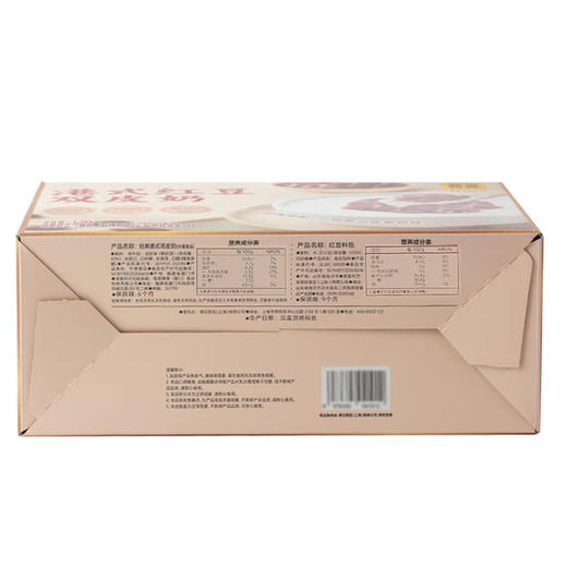 聚便利 X 山姆 满记甜品 港式红豆双皮奶 1碗/185g 商品图5
