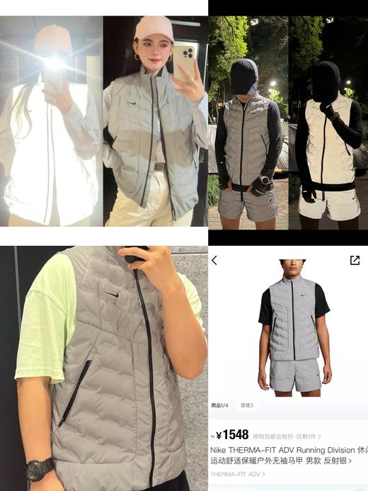 N&K反射银马甲 男款 -FZ1132（蕾姐S参考） 商品图0