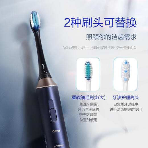 【春上新】10楼松下  电动声波振动牙刷EW-DC12    吊牌价799元    活动价549元 商品图1