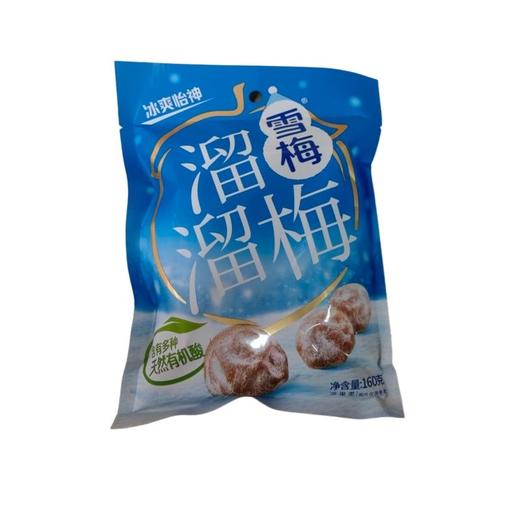 溜溜梅雪梅160g/袋 商品图0