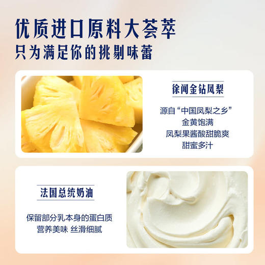 MM 山姆 Member's Mark 奶油小方蛋糕 16个 商品图1