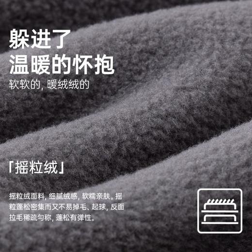 3部顶瓜瓜摇粒绒套头圆领雾岛条纹男士长袖套装ARW25195 商品图4