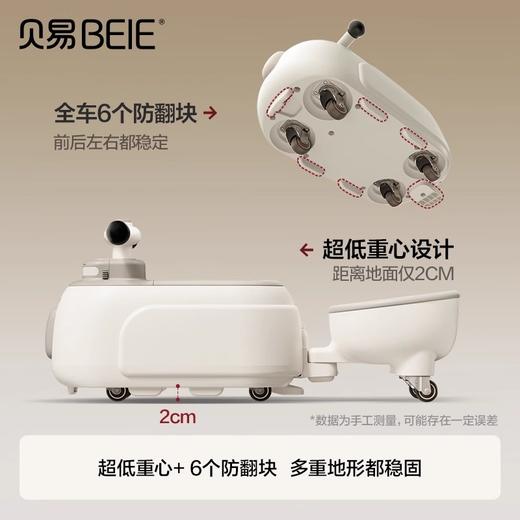 【限量秒杀！】贝易太空花生扭扭车可带拖斗1一3岁儿童溜溜车婴儿宝宝玩具车摇马 商品图3