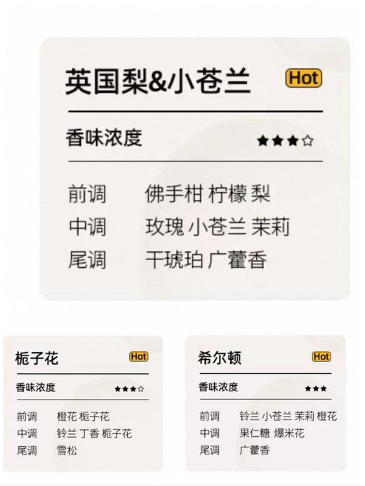 尹谜东方雅韵系列无火香薰 商品图1