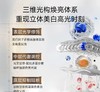 处理！！艾诗普蕊Asprriy美白抗皱高光精华露100ml*3 商品缩略图1