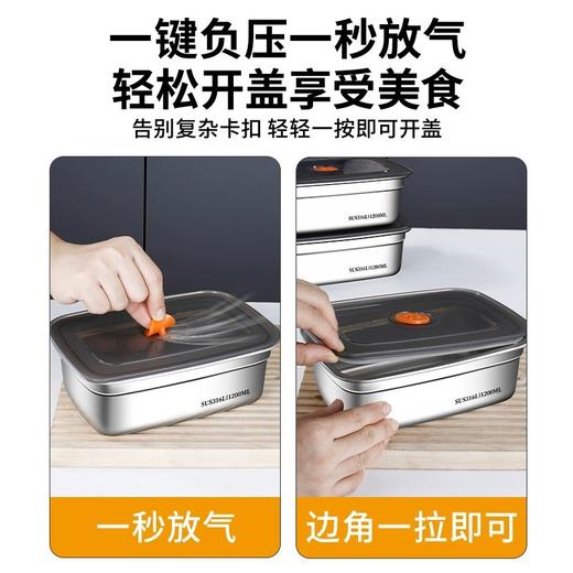 食品级316不锈钢保鲜盒冰箱冷藏专用带盖便携密封便当盒露营饭盒 商品图2