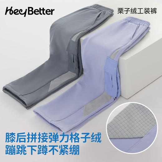 *【HeyBetter】栗子绒工装裤 商品图4