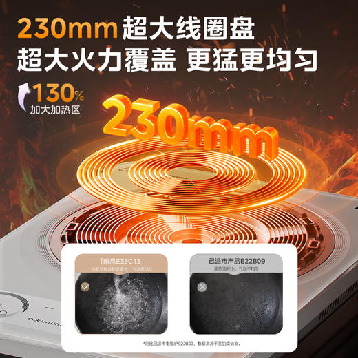 美的（Midea）火旋风电磁炉平凹面铂钻大火包锅电陶炉电池炉家用3500W大功率MC-E35C13 商品图4