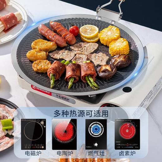 不锈钢烤盘烤肉盘韩式煎烤盘网户外露营便携多功能电磁炉卡式烤炉 商品图1