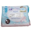 洁婷透气极薄樱花夜棉290mm8片/包 商品缩略图0