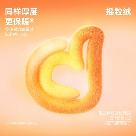 3部顶瓜瓜摇粒绒开襟V领女长袖套装ARW25200 商品图2