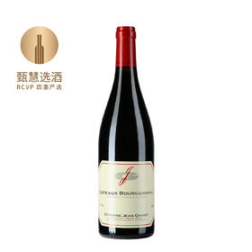 桑吉瓦酒庄勃艮第丘干红 2022 Jean Grivot Coteaux Bourguignons Rouge