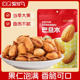 刻凡 巴旦木 100g