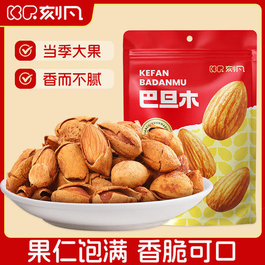 刻凡 巴旦木 100g 商品图0