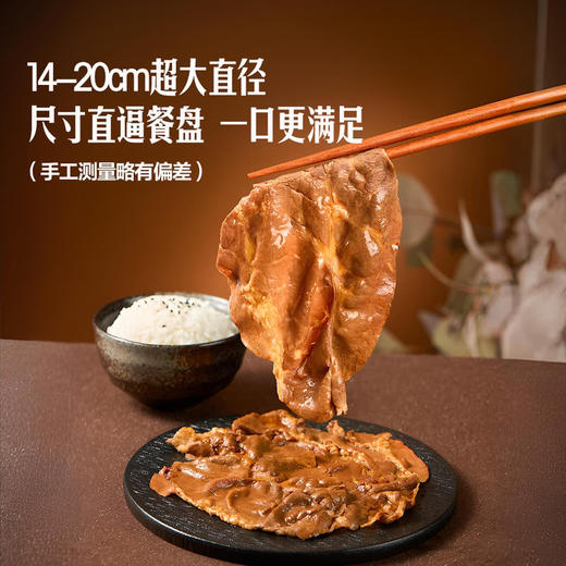 MM 山姆 澳洲谷饲安格斯上脑卷 900g 商品图1